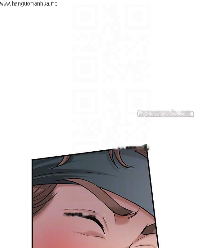 韩国漫画花容湿色:取花点韩漫_花容湿色:取花点-第75话-夫人的奖励在线免费阅读-韩国漫画-第98张图片