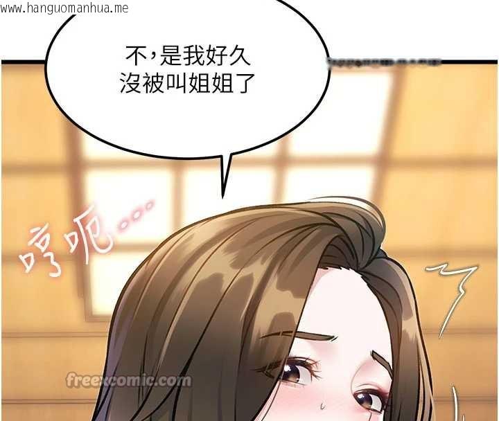 韩国漫画特色新视界韩漫_特色新视界-第12话-今天可以全垒打吗?在线免费阅读-韩国漫画-第98张图片