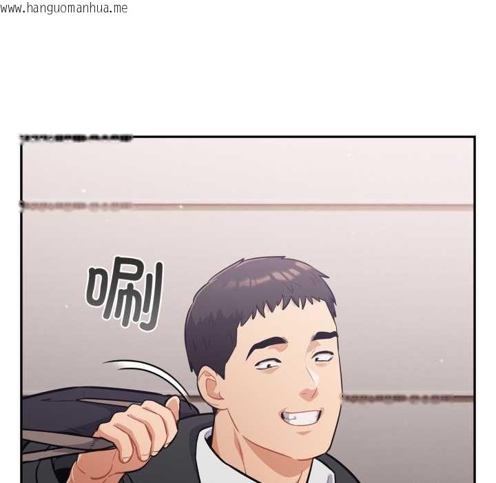 韩国漫画傻瓜病毒韩漫_傻瓜病毒-第44话在线免费阅读-韩国漫画-第129张图片