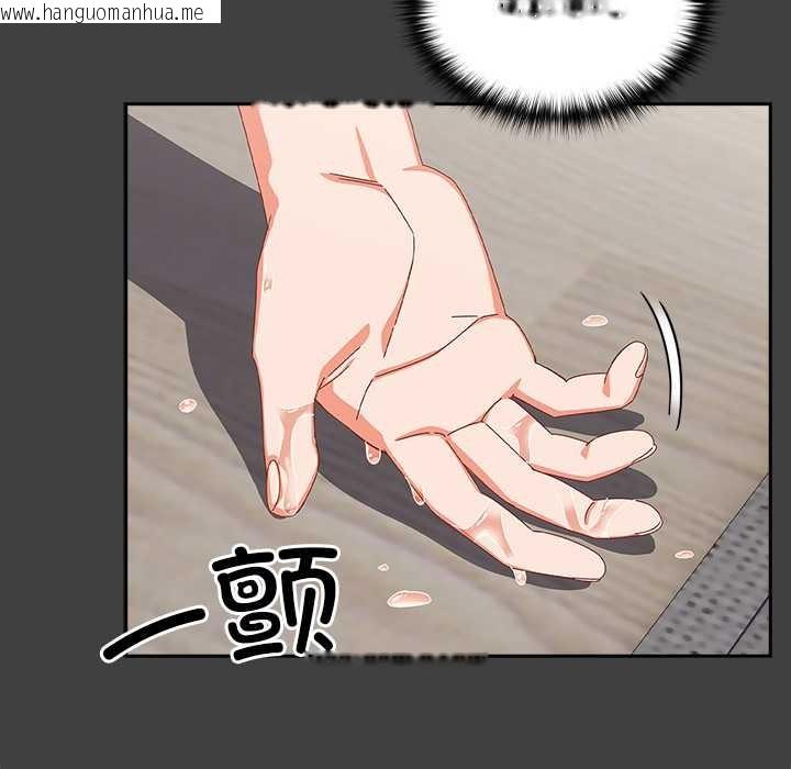 韩国漫画与众不同的兄妹/我家的掌上明珠韩漫_与众不同的兄妹/我家的掌上明珠-第19话在线免费阅读-韩国漫画-第89张图片