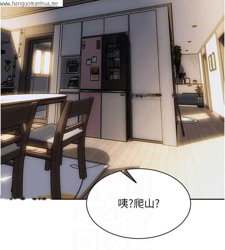 韩国漫画单身即纵欲韩漫_单身即纵欲-第25话-光做一次怎么够?在线免费阅读-韩国漫画-第82张图片