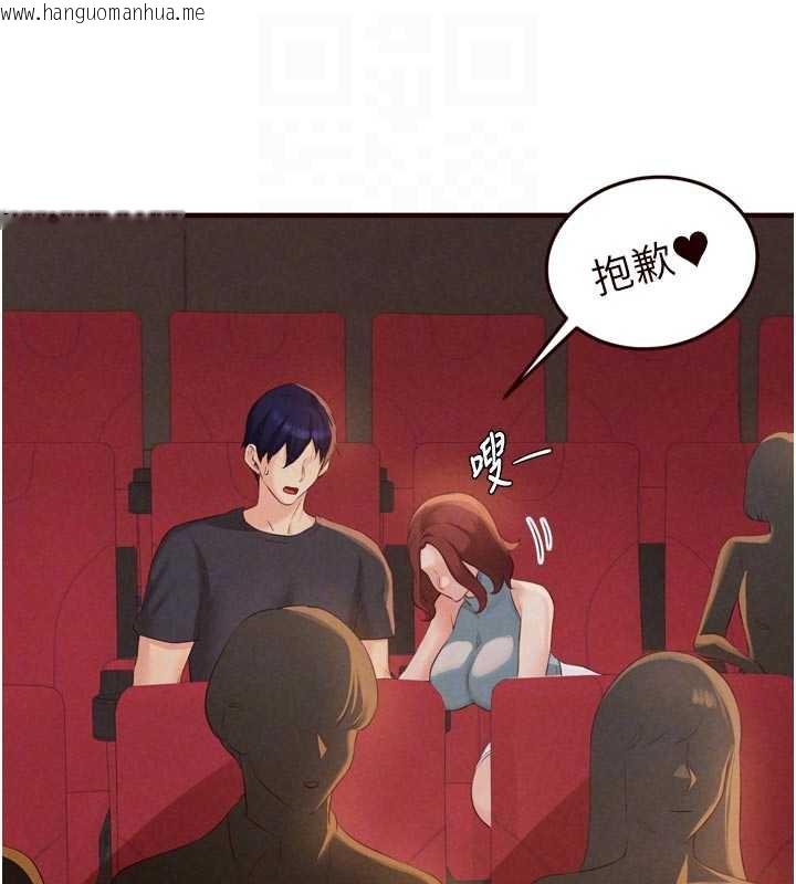 韩国漫画熟女自助餐韩漫_熟女自助餐-第61话-影院里的专属服务在线免费阅读-韩国漫画-第94张图片