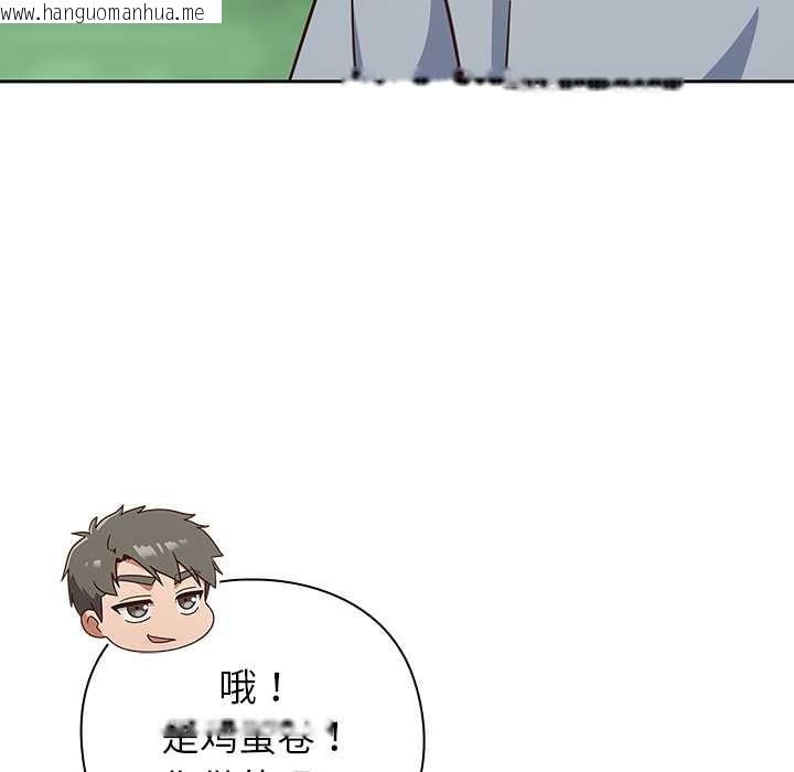 韩国漫画摸鱼生存指南/上班不要太认真韩漫_摸鱼生存指南/上班不要太认真-第22话在线免费阅读-韩国漫画-第43张图片