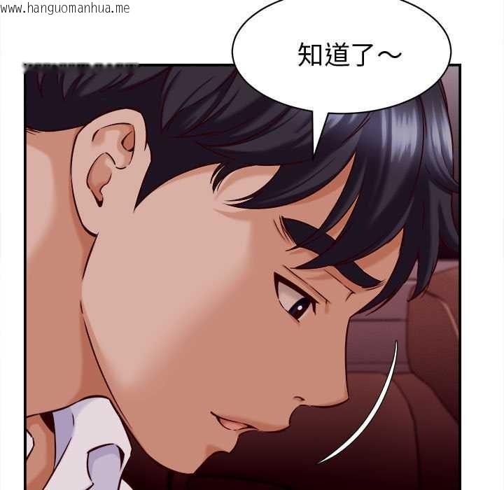 韩国漫画她们的夜晚属于我/与人妻有个秘密韩漫_她们的夜晚属于我/与人妻有个秘密-第14话在线免费阅读-韩国漫画-第105张图片