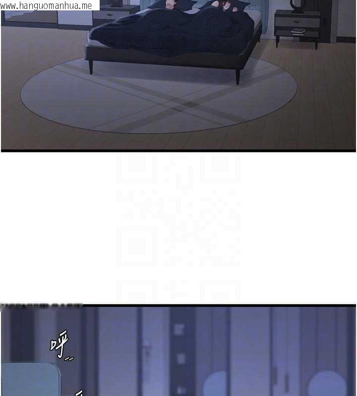 韩国漫画水电工日志韩漫_水电工日志-第110话-在深夜时分「接客」在线免费阅读-韩国漫画-第88张图片