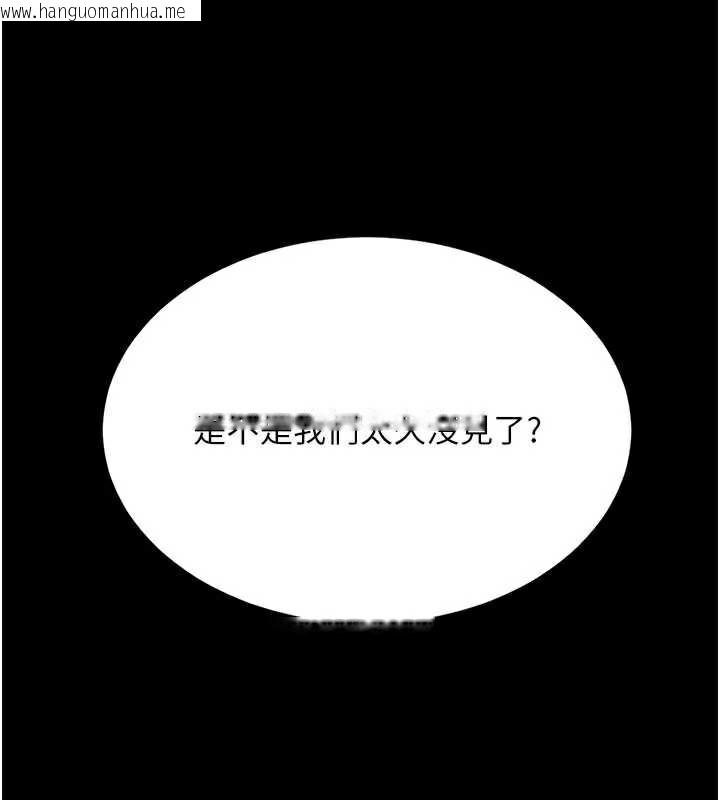 韩国漫画复仇母女丼韩漫_复仇母女丼-第124话-终于问出口的话在线免费阅读-韩国漫画-第60张图片