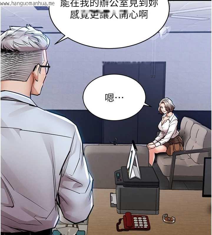 韩国漫画衣锦还乡韩漫_衣锦还乡-第17话-被色胚大人物调教的母女在线免费阅读-韩国漫画-第156张图片