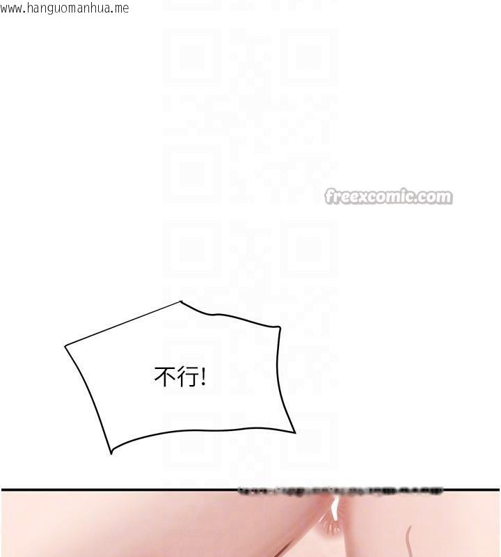 韩国漫画黑道千金韩漫_黑道千金-第54话-用刑逼出会长的秘密在线免费阅读-韩国漫画-第98张图片