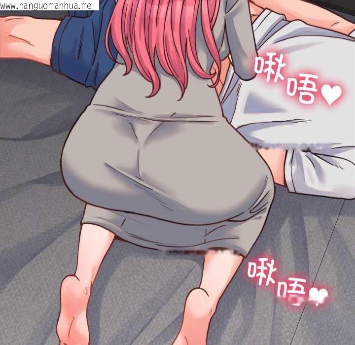 韩国漫画少爷的替身韩漫_少爷的替身-第25话在线免费阅读-韩国漫画-第146张图片