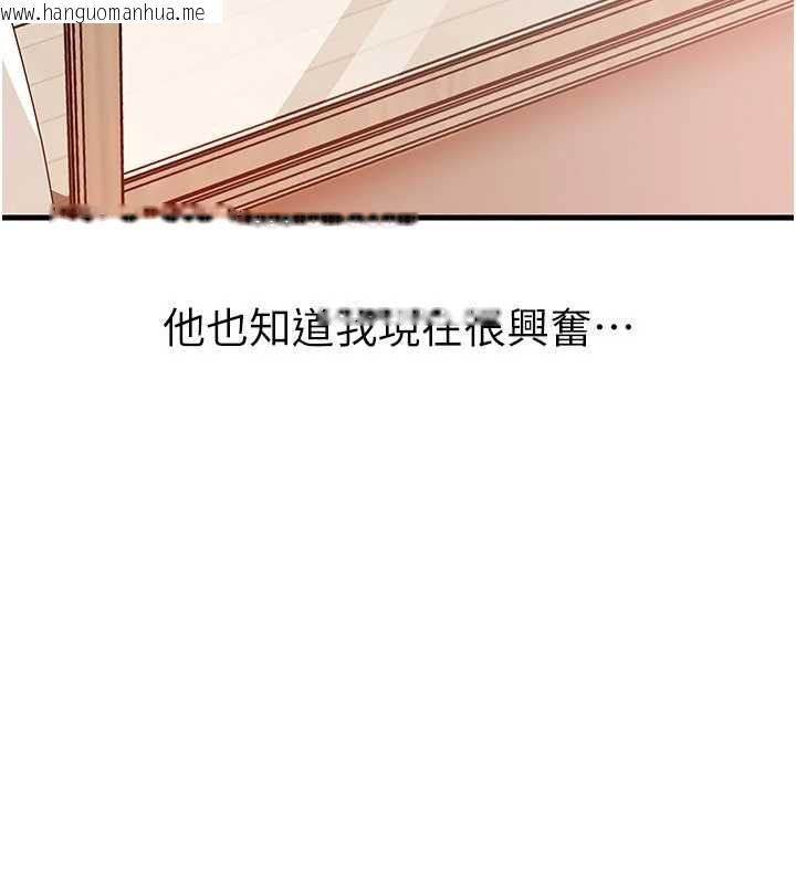 韩国漫画岳母为何那样韩漫_岳母为何那样-第76话-任由女婿摆布的岳母在线免费阅读-韩国漫画-第83张图片