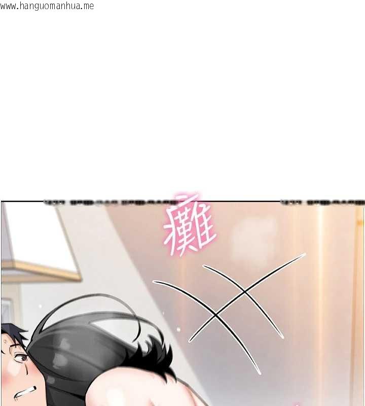 韩国漫画我的掌上明珠韩漫_我的掌上明珠-第30话-跨越界线的组长在线免费阅读-韩国漫画-第90张图片