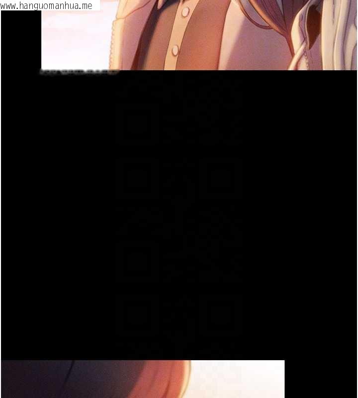 韩国漫画恋爱大富翁韩漫_恋爱大富翁-第42话-我愿意为妳勇敢一次在线免费阅读-韩国漫画-第125张图片