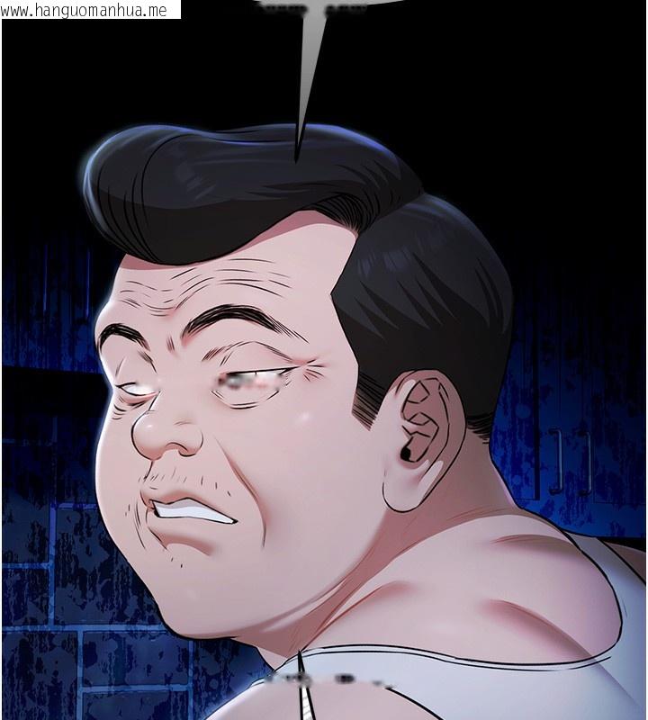 韩国漫画极乐泳池趴韩漫_极乐泳池趴-第3话-在别墅里我就是「皇帝」在线免费阅读-韩国漫画-第110张图片