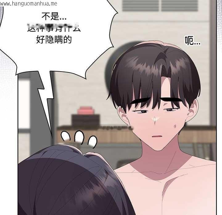 韩国漫画大企业里的小秘密/在大企业当废柴韩漫_大企业里的小秘密/在大企业当废柴-第58话在线免费阅读-韩国漫画-第40张图片