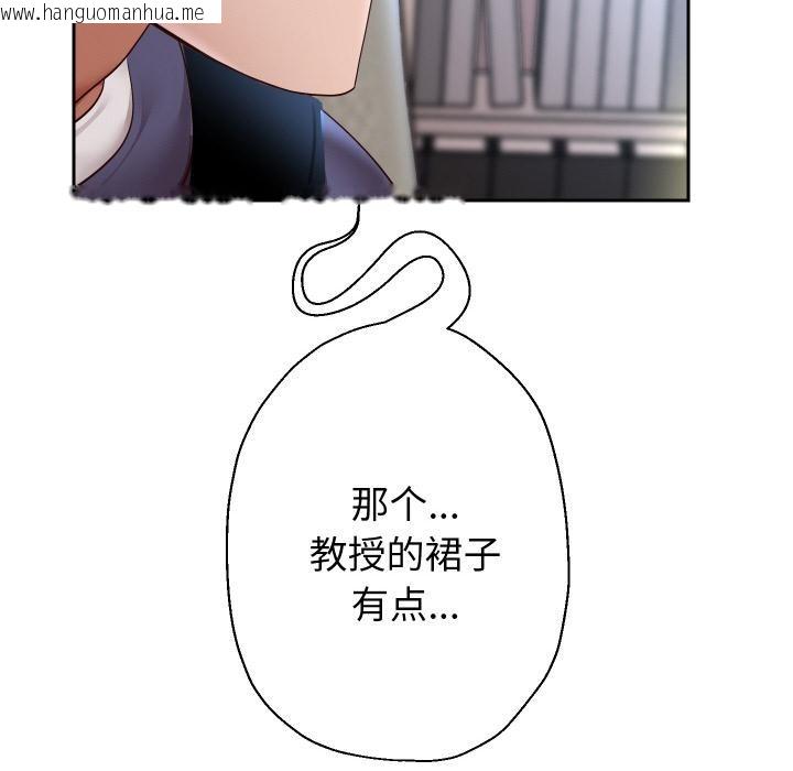 韩国漫画重生之长枪无敌韩漫_重生之长枪无敌-第79话在线免费阅读-韩国漫画-第68张图片