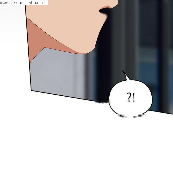 韩国漫画与众不同的兄妹/我家的掌上明珠韩漫_与众不同的兄妹/我家的掌上明珠-第18话在线免费阅读-韩国漫画-第127张图片