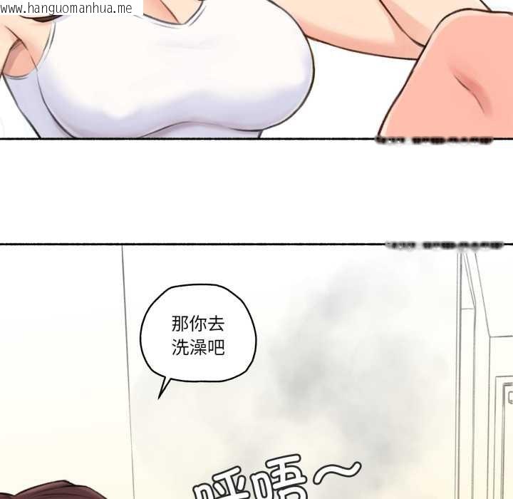 韩国漫画难以置信的故事！韩漫_难以置信的故事！-第15话在线免费阅读-韩国漫画-第18张图片