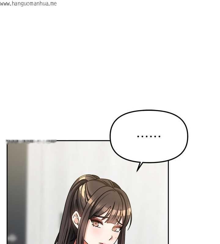 韩国漫画我家的女房客韩漫_我家的女房客-第36话-我们该离开这个家了在线免费阅读-韩国漫画-第131张图片