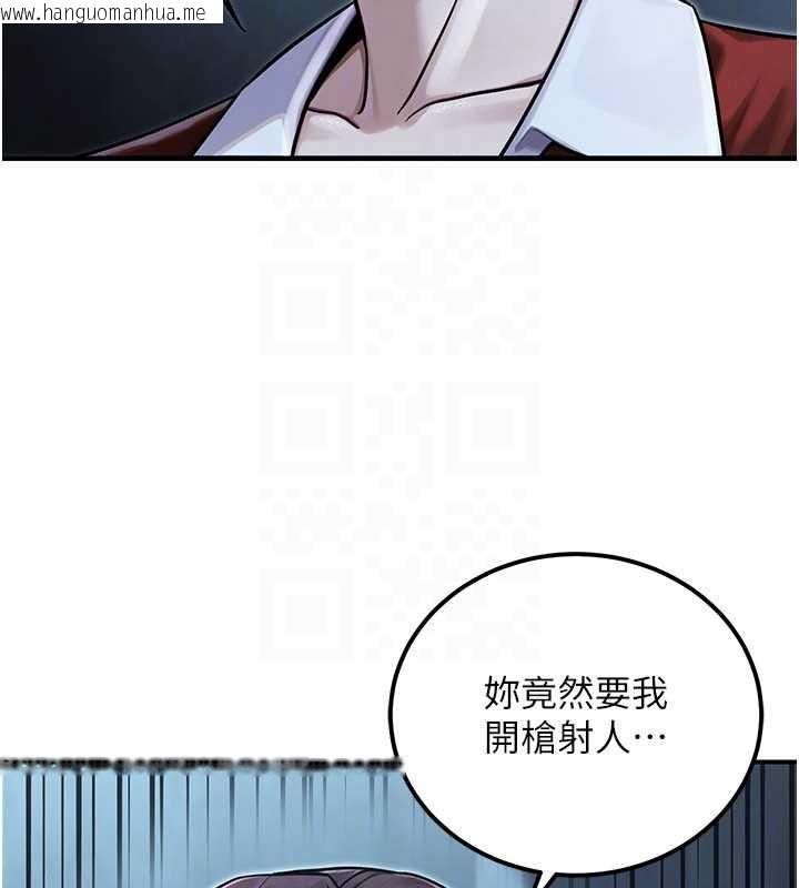 韩国漫画公务员的桃色副业韩漫_公务员的桃色副业-第39话-拒绝再当母亲的附属品在线免费阅读-韩国漫画-第29张图片