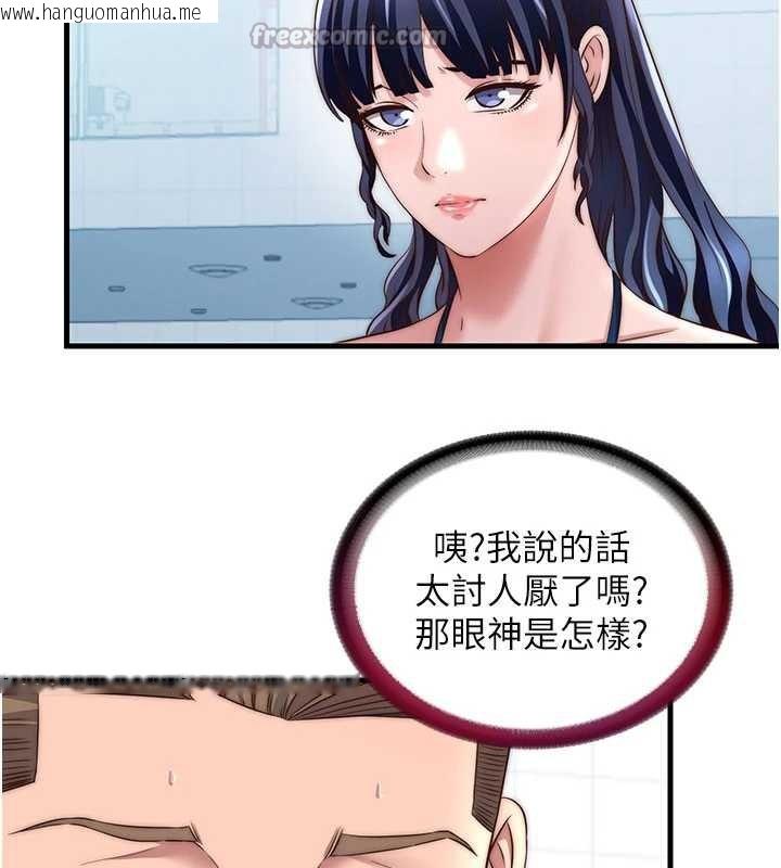 韩国漫画民宿精营中韩漫_民宿精营中-第33话-碰到水就会发情在线免费阅读-韩国漫画-第75张图片