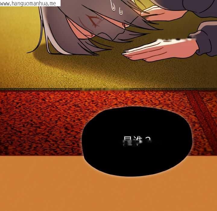 韩国漫画热情拳击馆韩漫_热情拳击馆-第44话在线免费阅读-韩国漫画-第71张图片