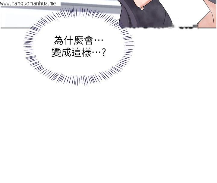 韩国漫画熟女交换计划韩漫_熟女交换计划-第42话-终于打开继母的洞了在线免费阅读-韩国漫画-第24张图片