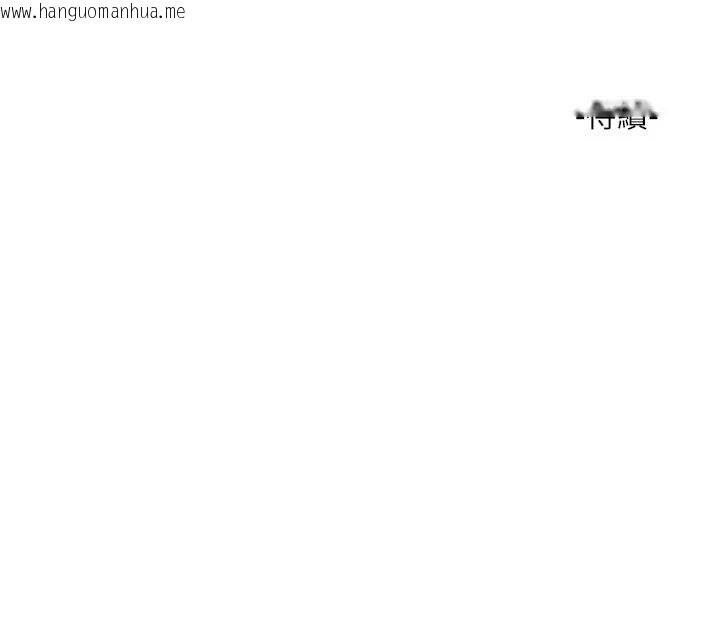 韩国漫画水电工日志韩漫_水电工日志-第109话-目睹夫妻在床上恩爱在线免费阅读-韩国漫画-第90张图片