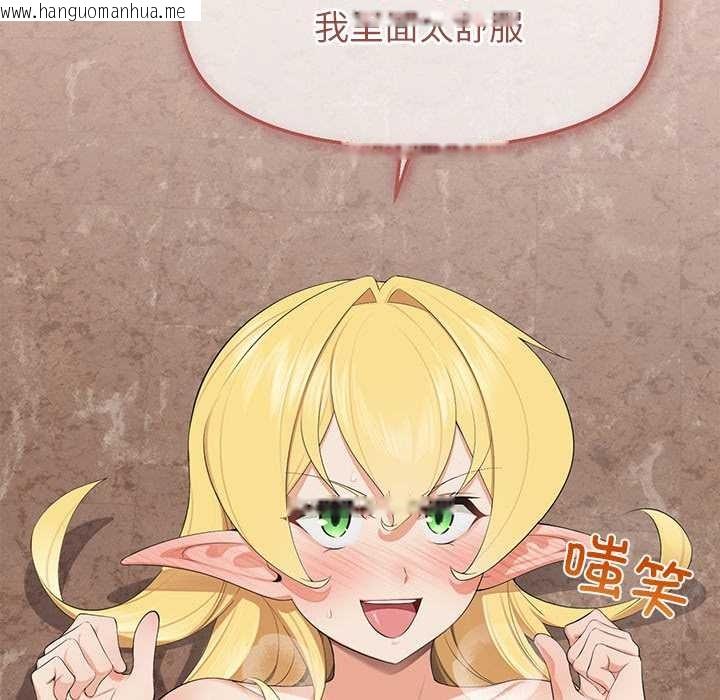 韩国漫画公主殿下要收种子啦！/公主抢孕大作战韩漫_公主殿下要收种子啦！/公主抢孕大作战-第5话在线免费阅读-韩国漫画-第33张图片