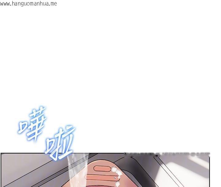 韩国漫画老师的亲密指导韩漫_老师的亲密指导-第71话-一日限定女仆学堂在线免费阅读-韩国漫画-第105张图片