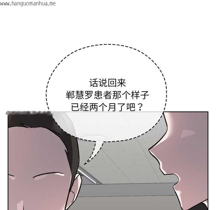韩国漫画耳边的初恋鬼神韩漫_耳边的初恋鬼神-第2话在线免费阅读-韩国漫画-第34张图片