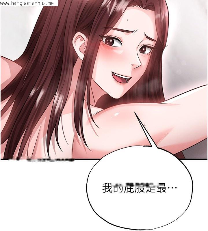 韩国漫画足球型男脱单指南韩漫_足球型男脱单指南-第36话-旁观男友与别人交欢在线免费阅读-韩国漫画-第78张图片