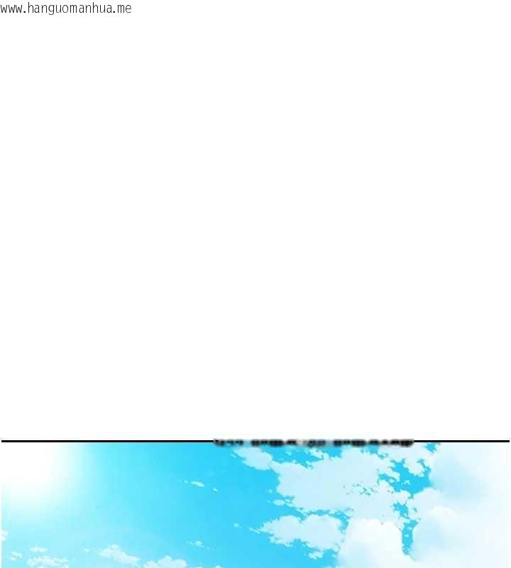 韩国漫画单身即纵欲韩漫_单身即纵欲-第25话-光做一次怎么够?在线免费阅读-韩国漫画-第78张图片