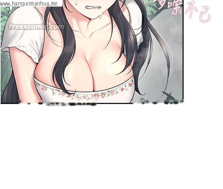 韩国漫画飞机杯女神连线中韩漫_飞机杯女神连线中-第34话-微醺之下化身性感小妖精在线免费阅读-韩国漫画-第28张图片