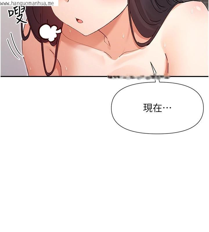 韩国漫画女神都在看这些?韩漫_女神都在看这些?-第57话-姐姐的后穴更销魂在线免费阅读-韩国漫画-第145张图片