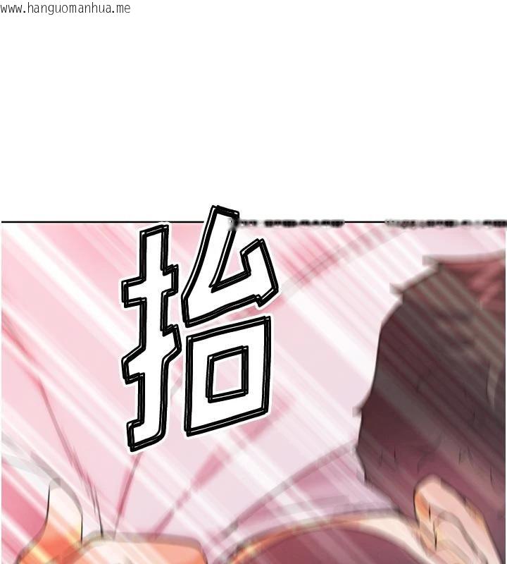 韩国漫画G斗吧!真人肉搏王韩漫_G斗吧!真人肉搏王-第24话-巧遇同路人在线免费阅读-韩国漫画-第133张图片