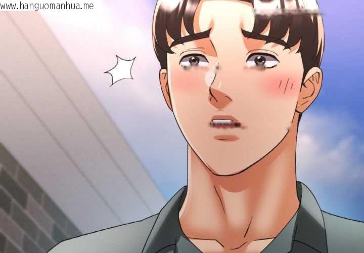 韩国漫画已嫁人的她韩漫_已嫁人的她-第49话在线免费阅读-韩国漫画-第2张图片