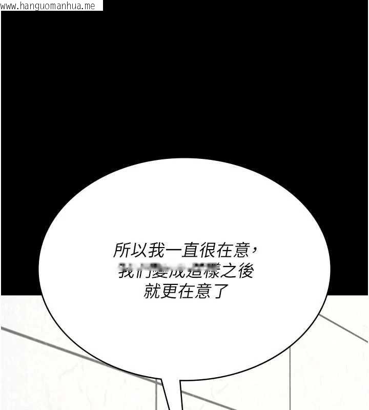 韩国漫画夜间诊疗室韩漫_夜间诊疗室-第127话-三年之后的变化在线免费阅读-韩国漫画-第107张图片