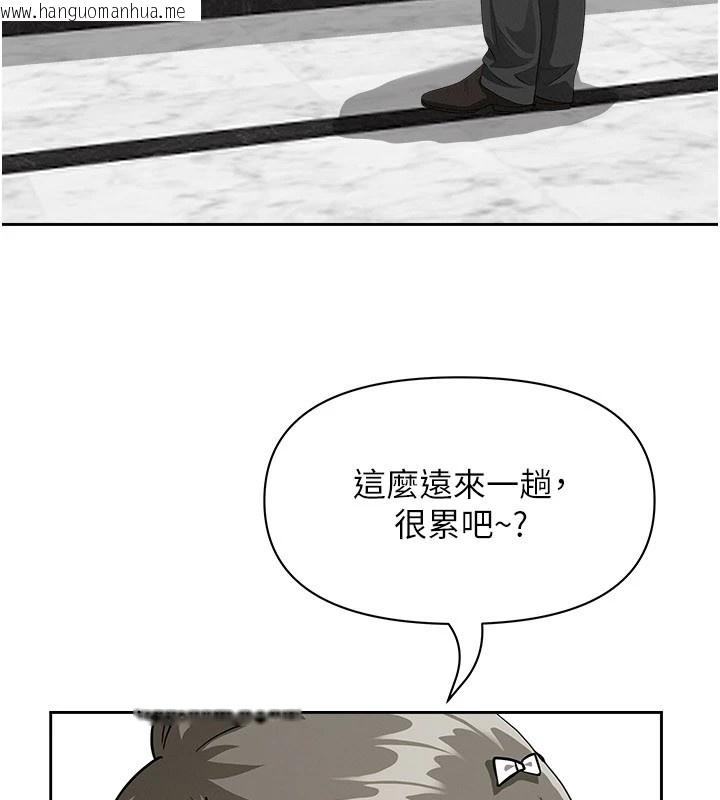 韩国漫画罪爱人妻韩漫_罪爱人妻-第1话-火车上的隐密贴贴在线免费阅读-韩国漫画-第150张图片