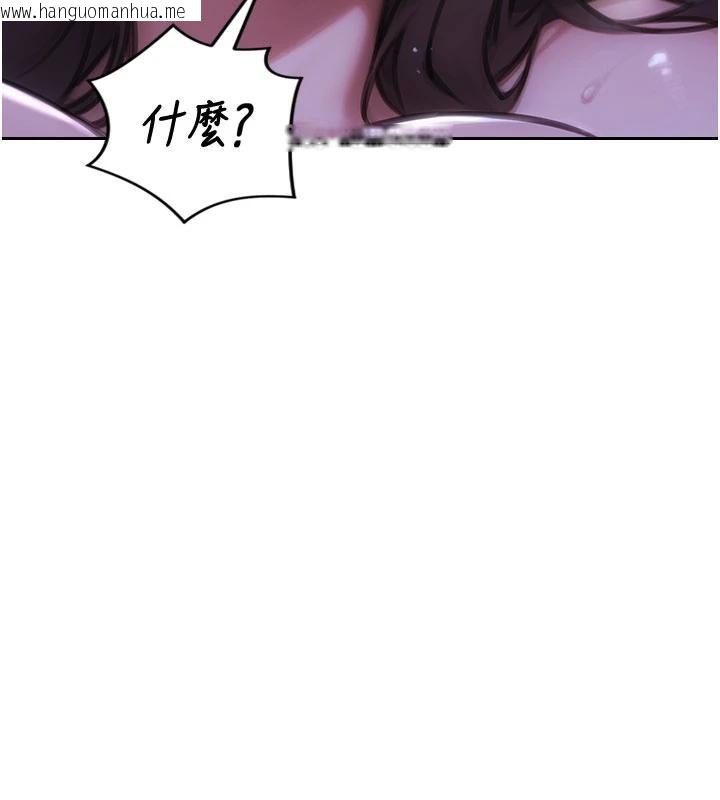 韩国漫画单身即纵欲韩漫_单身即纵欲-第23话-嘴上说不要还骑得这么骚!在线免费阅读-韩国漫画-第60张图片