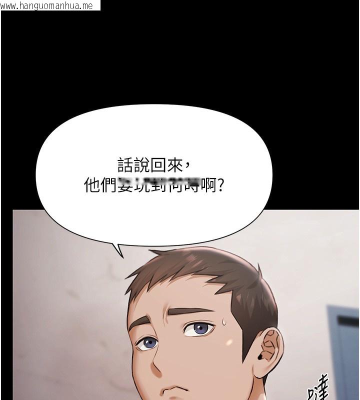 韩国漫画极乐泳池趴韩漫_极乐泳池趴-第6话-激情放纵的幻觉狂欢在线免费阅读-韩国漫画-第30张图片