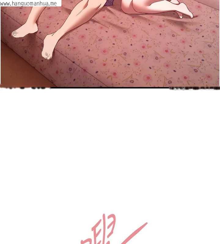 韩国漫画Beautiful-Days韩漫_Beautiful-Days-第56话-边看我羞耻的模样边插入在线免费阅读-韩国漫画-第77张图片