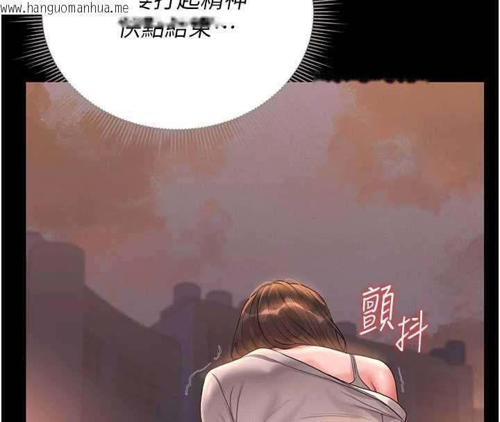 韩国漫画猎艳管理员韩漫_猎艳管理员-第14话-在人前喷出来的母狗在线免费阅读-韩国漫画-第191张图片