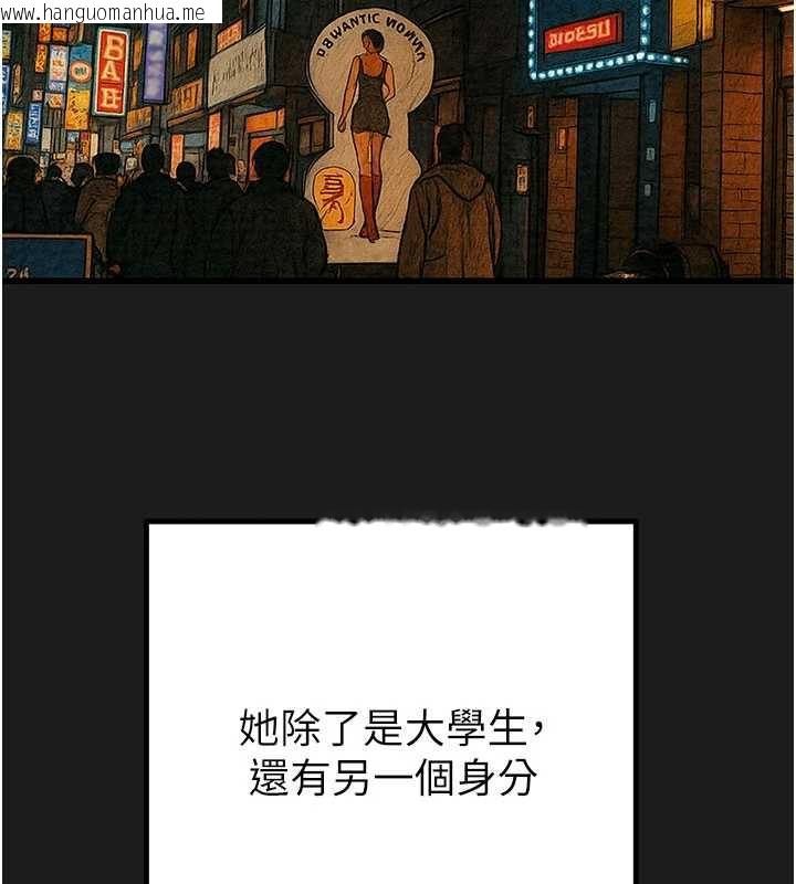 韩国漫画掠夺行动韩漫_掠夺行动-第78话-要满足我不容易哦在线免费阅读-韩国漫画-第68张图片