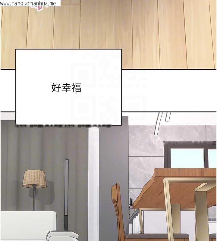 韩国漫画币转人生韩漫_币转人生-第45话-老公~要先吃我吗?在线免费阅读-韩国漫画-第91张图片