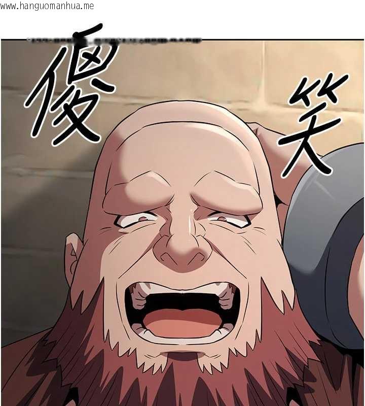 韩国漫画炼欲:色魔再临韩漫_炼欲:色魔再临-第15话-要「干」也是有原则的在线免费阅读-韩国漫画-第105张图片