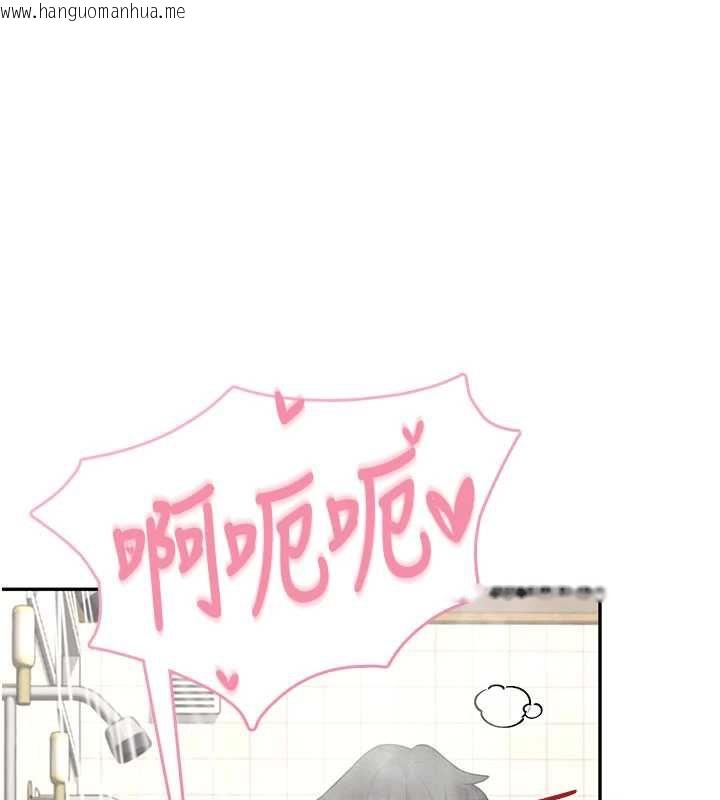 韩国漫画飞机杯女神连线中韩漫_飞机杯女神连线中-第35话-帮祢清洁口交哦在线免费阅读-韩国漫画-第133张图片