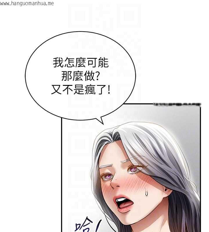 韩国漫画私密视角韩漫_私密视角-第54话-教授骑在我上面在线免费阅读-韩国漫画-第46张图片