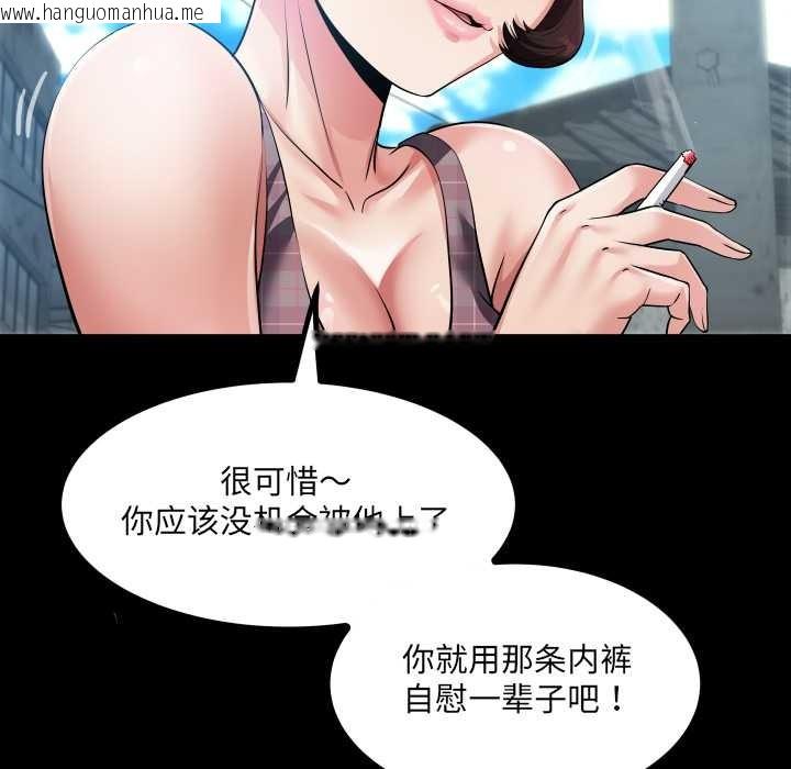 韩国漫画房间里的心跳韩漫_房间里的心跳-第6话在线免费阅读-韩国漫画-第139张图片