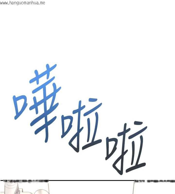 韩国漫画飞机杯女神连线中韩漫_飞机杯女神连线中-第36话-喉咙里都是祢满满的精华在线免费阅读-韩国漫画-第17张图片