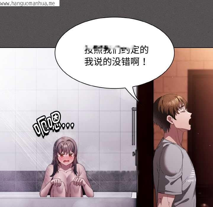 韩国漫画神圣陷阱韩漫_神圣陷阱-第16话在线免费阅读-韩国漫画-第150张图片